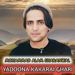 Yadoona Kakari Ghari-HCsHQTNlW2o