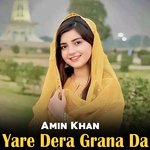 Sta Pa Raza Zama Raza Da