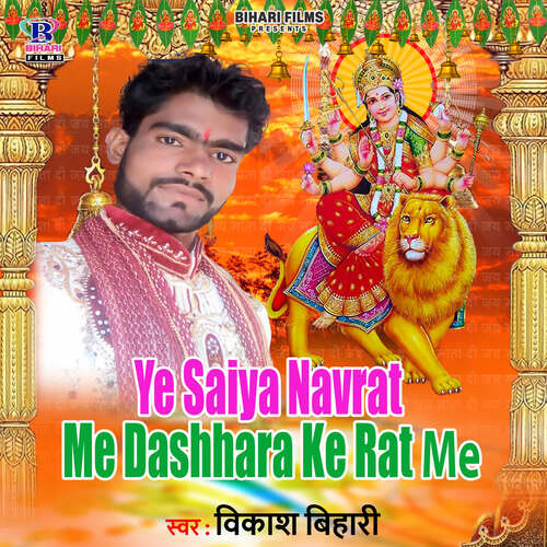 Ye Saiya Navrat Me Dashhara Ke Rat Me