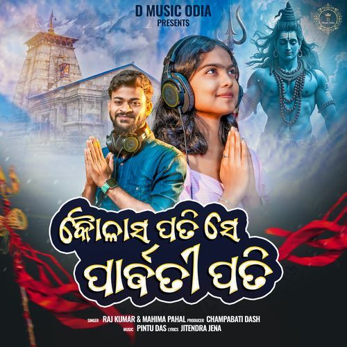 kailashpati Se Parvati Pati