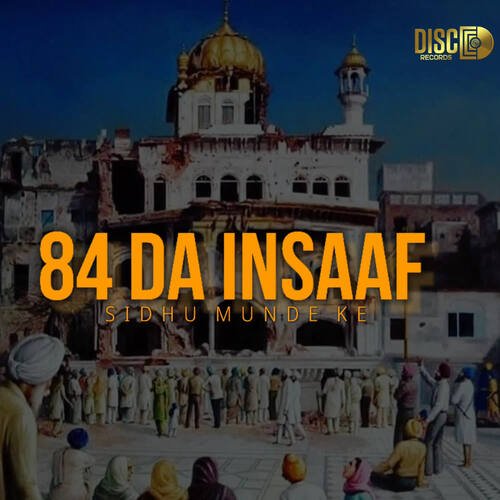 84 Da Insaaf