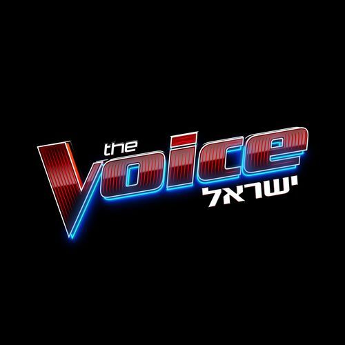 כשבא הגעגוע