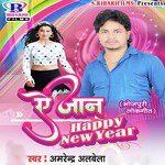 A Jaan Happy New Year - Single