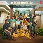 Aa Rojulu Malli Raavu (From "Committee Kurrollu")