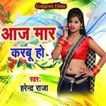 Aaj Mar Karabu Ho