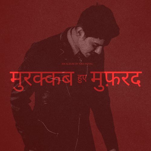 Aankhon Se Waade | Murakkab Hue Mufrad