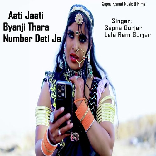 Aati Jaati Byanji Thara Number Deti Ja