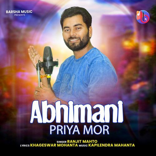 Abhimani Priya Mor