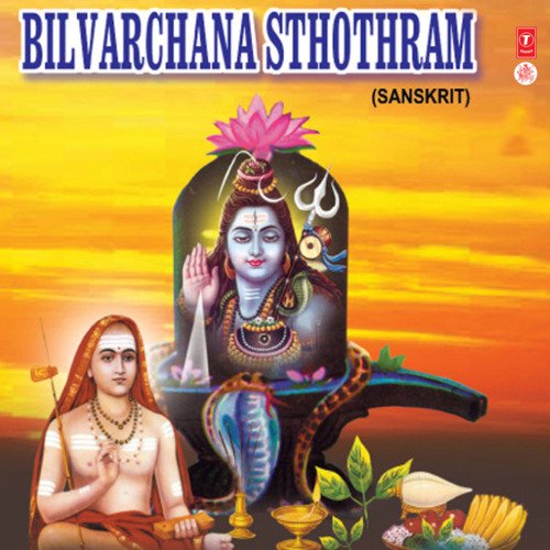 Adi Shankaracharya's Bilvarchana Sthothram