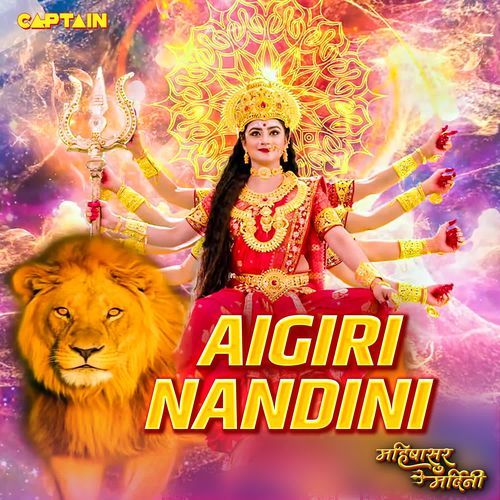 Aigiri Nandini (From " Mahishasura Mardini ")