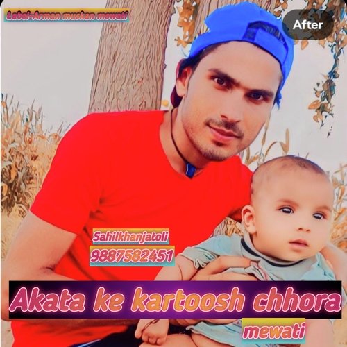 Akata Ke Kartoosh Chhora