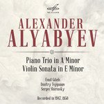 Violin Sonata in E Minor: I. Allegro con brio