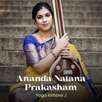 Ananda Natana Prakasham - Raga Kedaram