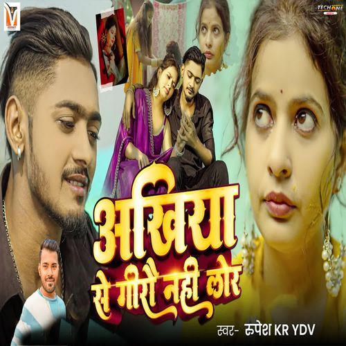 Ankhiya Se Giro Nahi Lor