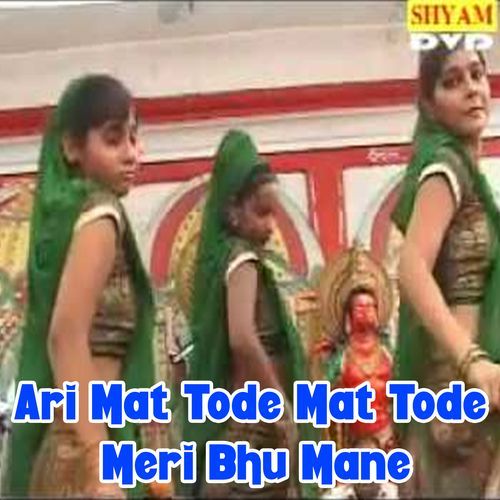 Ari Mat Tode Mat Tode Meri Bhu Mane Meri Mala Ratlende