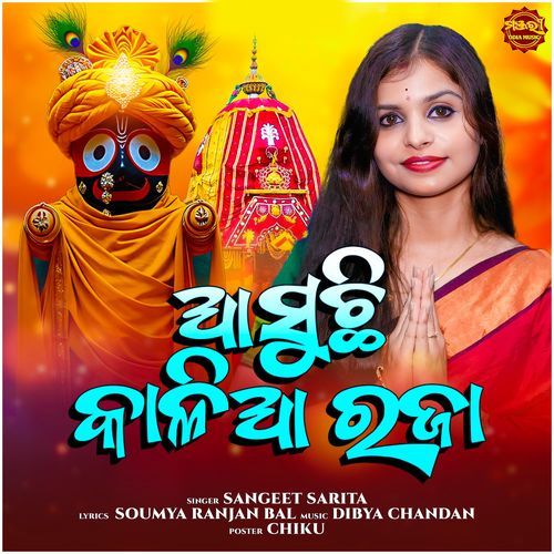 Asuchhi Kalia Raja