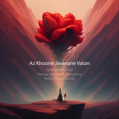 Az Khoone Javanane Vatan Lale Damide