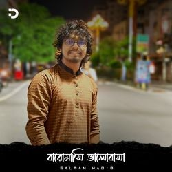 বারোমাসি ভালোবাসা-Pl0xUz1DdVY