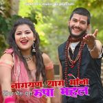 नारायण थारा सोना रूपा महल