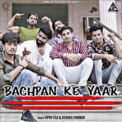 Bachpan Ke Yaar-GQkhazpYdGU