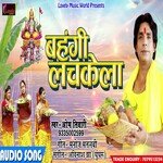 Bahangi Lachkela (Bhojpuri)