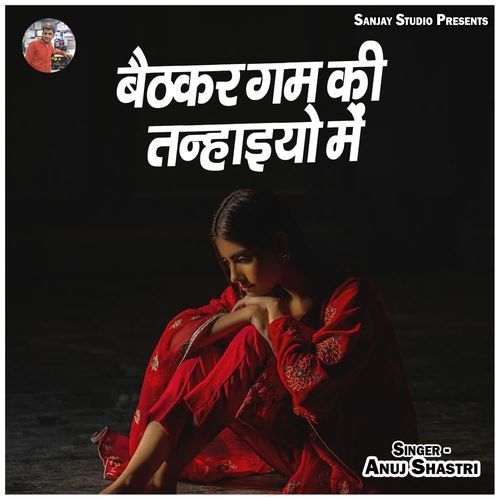 Baithkar Gam Ki Tanhaiyo Me