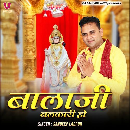 Balaji Balkari Ho