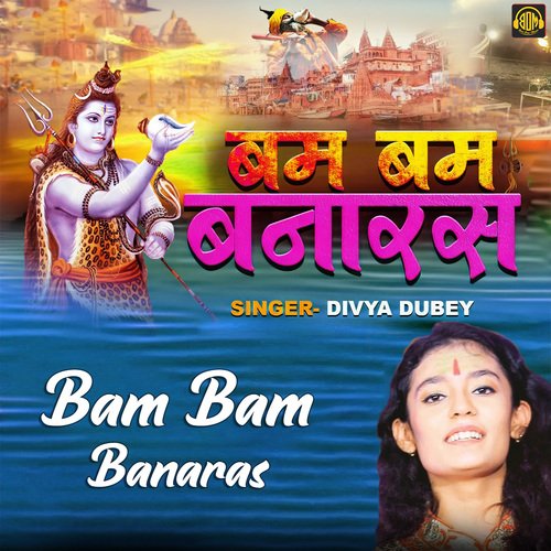 Bam Bam Banaras
