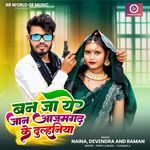Ban ja Ye Jaan Azamgarh Ke Dulhaniyaa