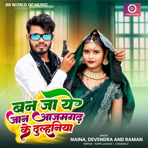 Ban ja Ye Jaan Azamgarh Ke Dulhaniyaa