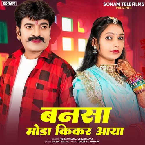 Bansa Moda Kikar Aaya