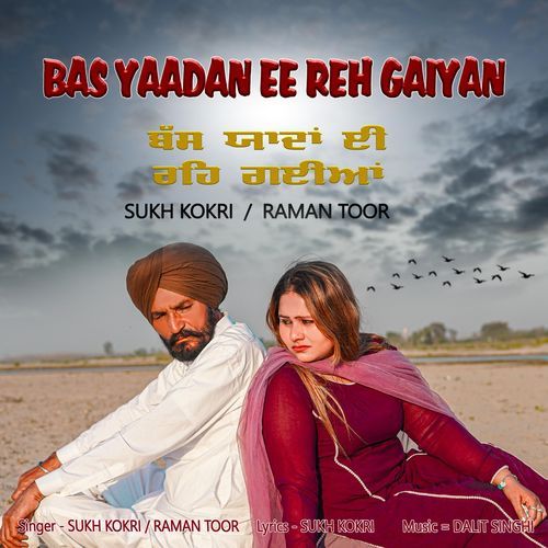 Bas Yaadan Ee Reh Gaiyan (feat. Raman Toor)