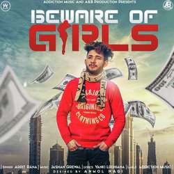 Beware Of Girls-KCFeXD1,ZGw