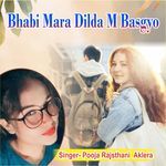 Bhabi Mara Dilda M Basgyo