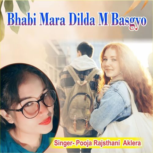 Bhabi Mara Dilda M Basgyo