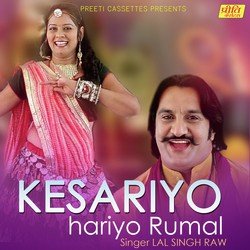 Kesariyo Hariyo Rumal-JCUcAgVyfgI