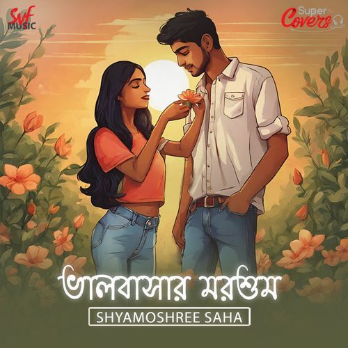 Bhalobashar Morshum - Cover