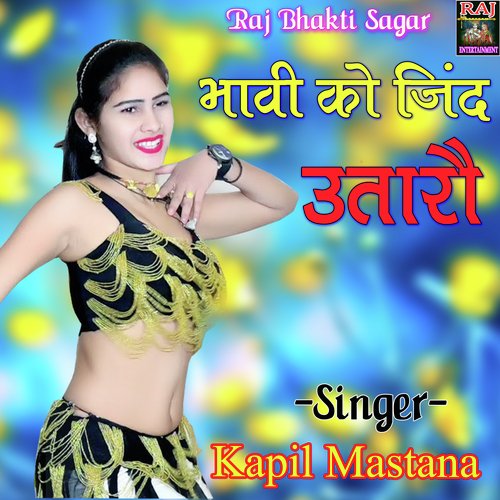 Bhavi Ko Jind Utaro
