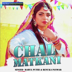 Chal Matkani-AwIIYTtSUQo