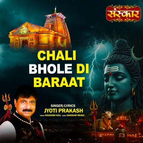 Chali Bhole Di Baraat