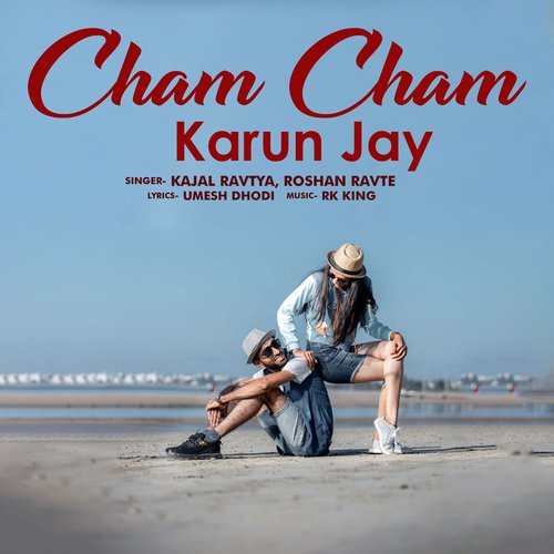 Cham Cham Karun Jay