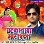 Chatakanwa Mar Dihini