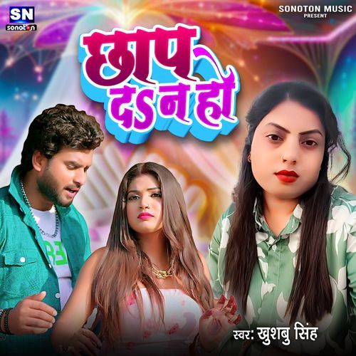 Chhaap Da N Ho
