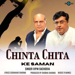 Chinta Chita Ke Saman-AyUDWzZSQH0