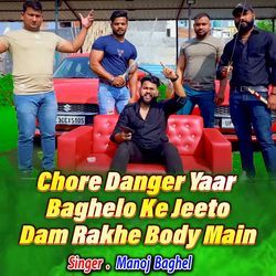 Chore Danger Yaar Baghelo Ke Jeeto Dam Rakhe Body Main-KQQ8SSJFQFo