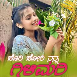 Chori Chori Nanna Gilimari