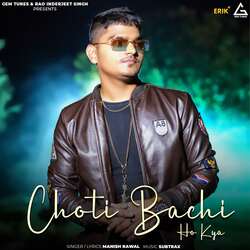 Choti Bachi Ho Kya-PAxdQANjD1E