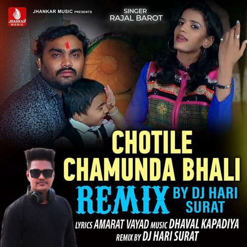 Chotile Chamunda Bhali Remix