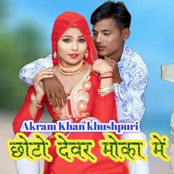 Choto Dever Moka Me