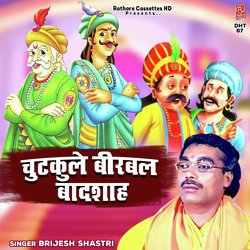 Chutkule Birbal Badshah-Hz8iSzV0eng